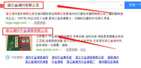 簽約網站開發合同，助力千金湖筆數字營銷新篇章