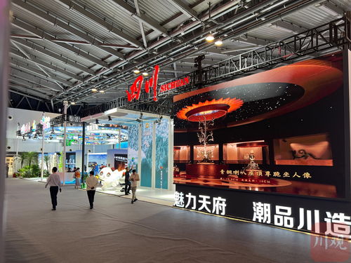 天府匠心 國(guó)潮華章——四川工藝美術(shù)品閃耀中國(guó)品牌日