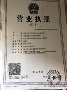 誠邀攜手，共拓速凍藍(lán)海——新余市大滬園食品廠招商啟事