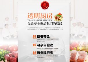 無資質(zhì)餐廳釀悲劇 食品經(jīng)營許可證為何至關(guān)重要？